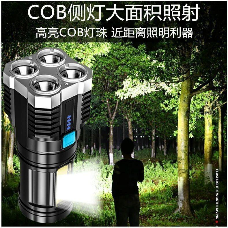 Strong light flashlight LED rechargeable work light outdoor multifunctional explosion-proof waterproof concentrating tactical flashlight wholesale