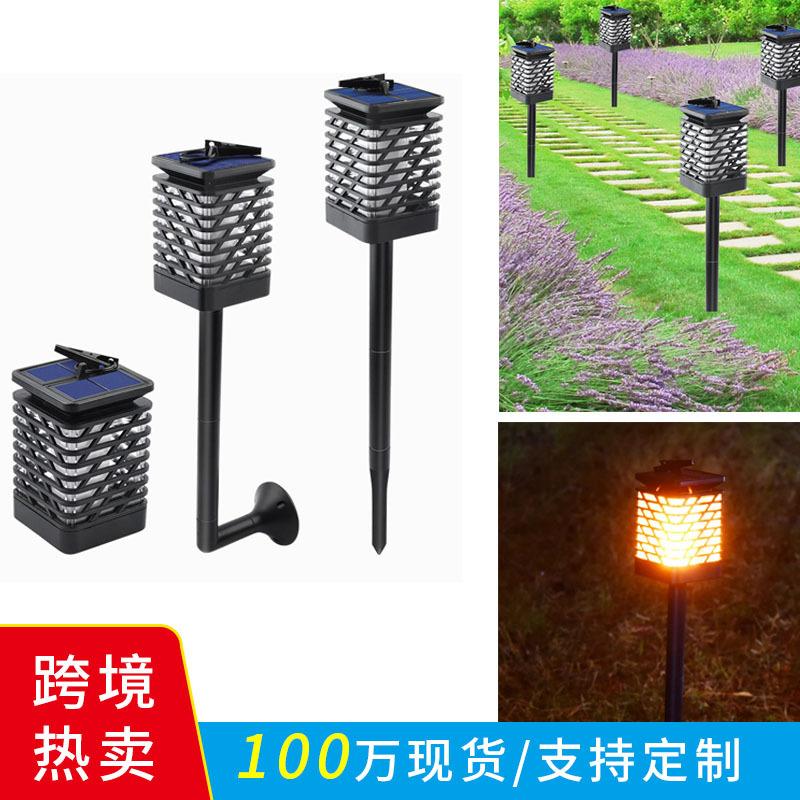 Solar flame lamp ground plug lawn waterproof outdoor induction lamp garden courtyard decoration landscape LED torch lamp